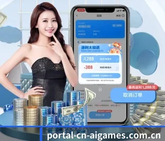 portal-cn-aigames.com.cn APP - ayx